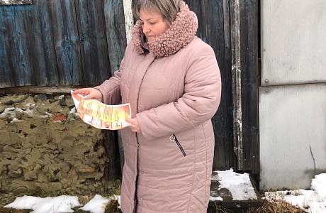 Рейд по пожарной и иной безопасности Рейд по пожарной и иной безопасности