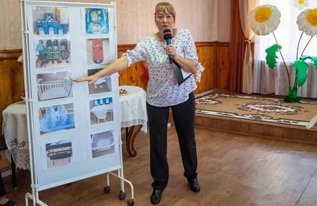 Всероссийский день многодетной семьи