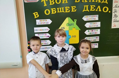 «Разговоры о важном» на тему «Твой вклад в общее дело»