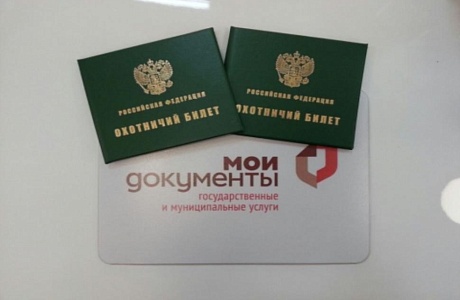 В Пензенской области с 13 апреля открылся сезон охоты на пернатую дичь
