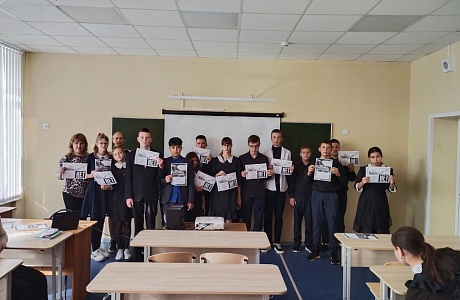 «Наркомания – знак беды»