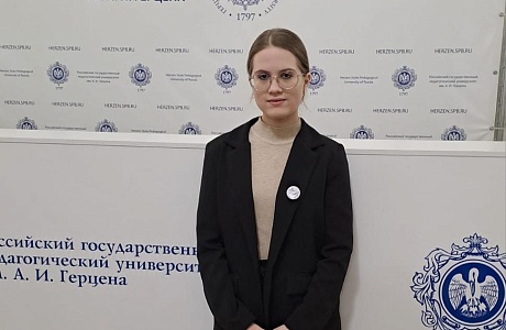 Ученица Камешкирской средней школы стала участницей Петербургского международного образовательного форума - 2025 Ученица Камешкирской средней школы стала участницей Петербургского международного образовательного форума - 2025
