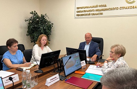 Состоялось заседание координационного совета по защите прав застрахованных лиц Состоялось заседание координационного совета по защите прав застрахованных лиц