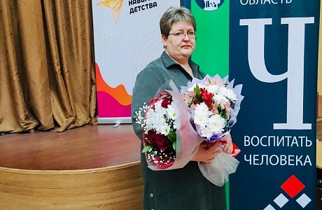 Подведены итоги регионального этапа Всероссийского конкурса педагогических работников образовательных организаций «Воспитать человека» Подведены итоги регионального этапа Всероссийского конкурса педагогических работников образовательных организаций «Воспитать человека»