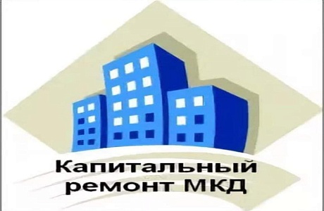  "Об утверждении форм мониторинга и отчетности реализации субъектами Российской Федерации региональных программ капитального ремонта общего имущества в многоквартирных домах и признании утратившими силу отдельных Приказов Минстроя России"