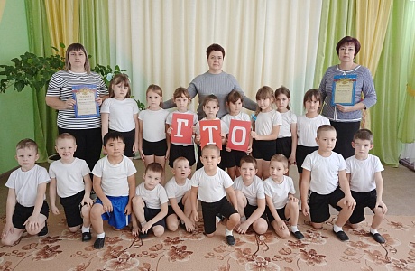 «Осенний фестиваль ГТО»