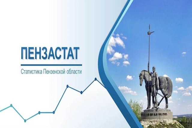 В селе Русский Камешкир Пензастат проводит Выборочное обследование рабочей силы и Выборочное наблюдение по вопросам использования населением информационных технологий и информационно-телекоммуникационных сетей В селе Русский Камешкир Пензастат проводит Выборочное обследование рабочей силы и Выборочное наблюдение по вопросам использования населением информационных технологий и информационно-телекоммуникационных сетей