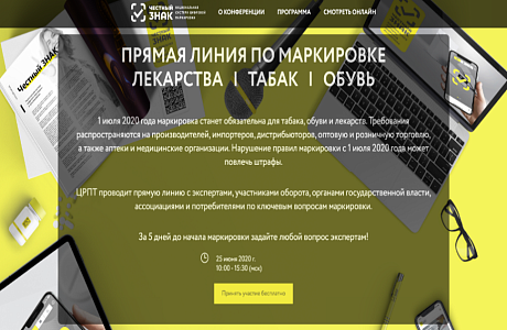 Информация для субъектов предпринимательства Информация для субъектов предпринимательства
