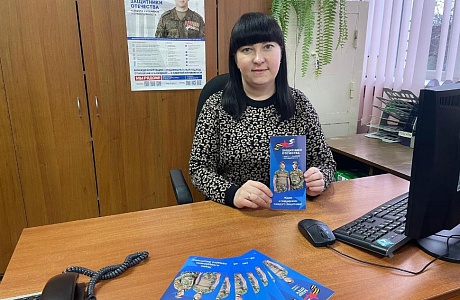 В Камешкирском районе приступил к работе новый сотрудник, который будет оказывать поддержку ветеранам СВО, членам их семей и семьям погибших военнослужащих