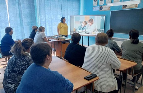 Всероссийское родительское собрание «Россия – мои горизонты»