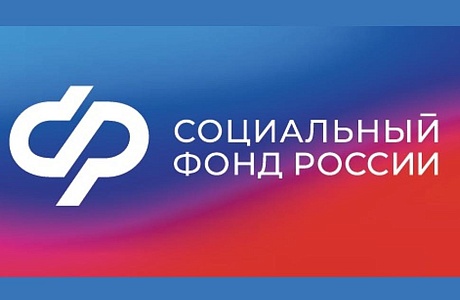 График выплат пенсий и пособий в Пензенской области в феврале 2025 года
