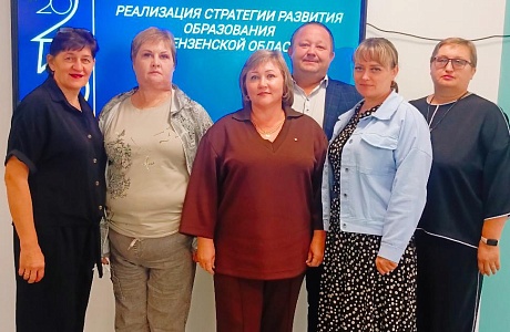Второй день работы областного августовского педагогического форума