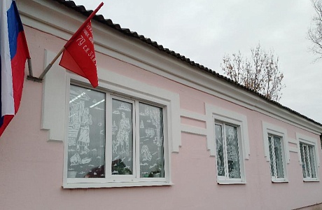 К 80-летию Победы специалисты КЦСОН Камешкирского района украсили окна тематической символикой