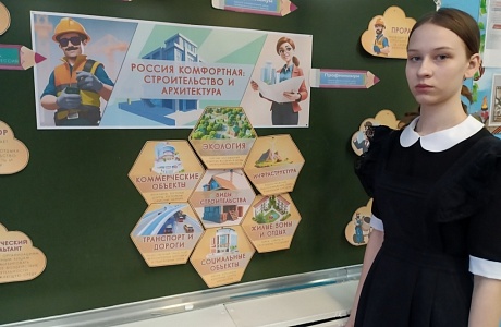 Прошло занятие курса «Россия – мои горизонты» на тему: «Россия комфортная: строительство и архитектура» Прошло занятие курса «Россия – мои горизонты» на тему: «Россия комфортная: строительство и архитектура»