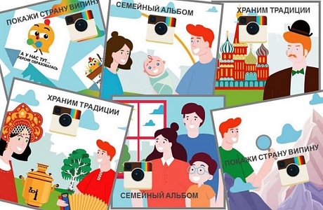 Не проморгай! Стартует фотоконкурс переписи населения Не проморгай! Стартует фотоконкурс переписи населения