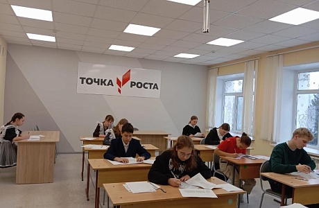 Состоялся муниципальный этап олимпиады по литературе Состоялся муниципальный этап олимпиады по литературе