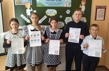 «Разговоры о важном»