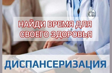 Почти 500 тысяч пензенцев прошли профилактические мероприятия с начала года Почти 500 тысяч пензенцев прошли профилактические мероприятия с начала года