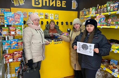 Оперативно - профилактическое мероприятие «Нет вредным привычкам»