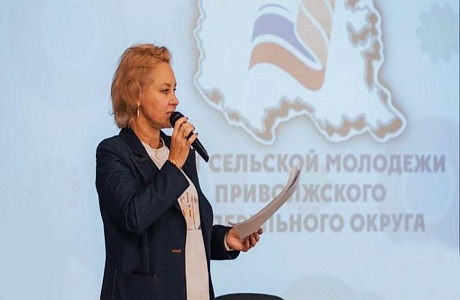 С 2 по 6 сентября 2024 года Слет сельской молодежи субъектов Российской Федерации Приволжского федерального округа С 2 по 6 сентября 2024 года Слет сельской молодежи субъектов Российской Федерации Приволжского федерального округа
