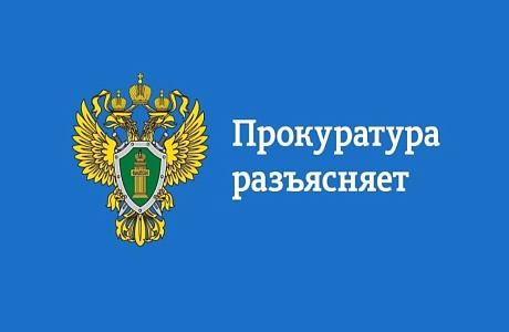 Запрет фиктивных браков