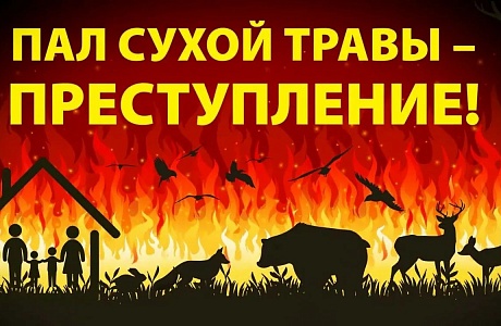 Информация для населения