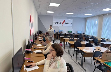 Чемпионат по компьютерному многоборью