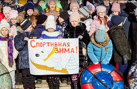 Всероссийская акция «Спортивная зима»