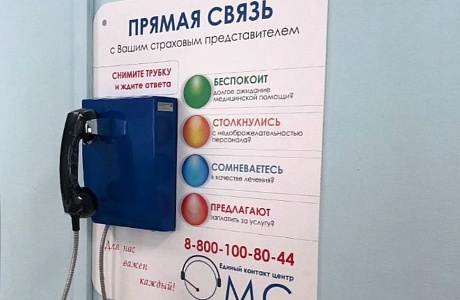ПРЯМАЯ СВЯЗЬ С ВАШИМ ПЕРСОНАЛЬНЫМ ЗАЩИТНИКОМ - СТРАХОВЫМ ПРЕДСТАВИТЕЛЕМ! ПРЯМАЯ СВЯЗЬ С ВАШИМ ПЕРСОНАЛЬНЫМ ЗАЩИТНИКОМ - СТРАХОВЫМ ПРЕДСТАВИТЕЛЕМ!