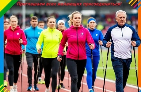 Акция"Марш Здоровья" Акция"Марш Здоровья"