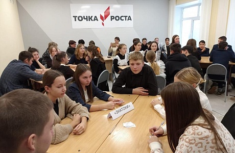 Прошел муниципальный этап интеллектуальной игры «Что? Где? Когда?» Прошел муниципальный этап интеллектуальной игры «Что? Где? Когда?»