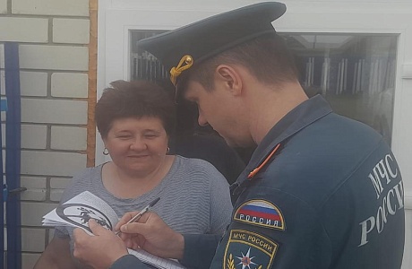 Профилактические рейды по пожарной безопасности