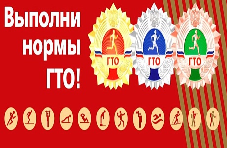 Мужчины в селе Русский Камешкир сдают нормативы на знак ГТО Мужчины в селе Русский Камешкир сдают нормативы на знак ГТО