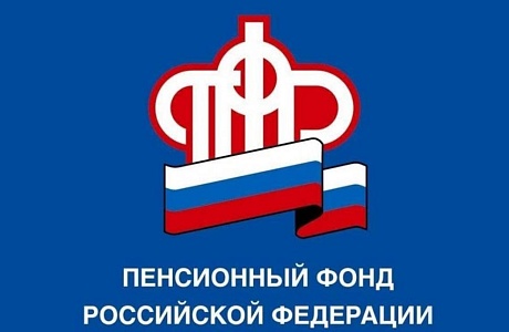 О досрочной пенсии многодетным матерям