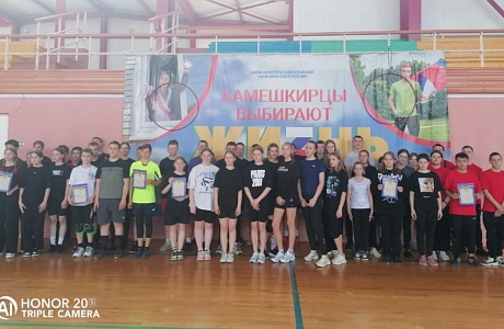 Товарищеская встреча по волейболу среди учащихся общеобразовательных учреждений Камешкирского района посвященная Дню космонавтики
