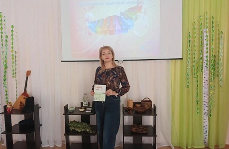 Музыкальный руководитель детского сада приняла участие в заседании круглого стола 