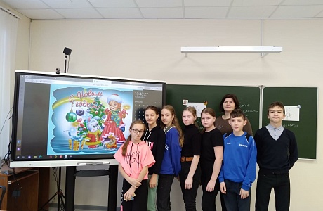 Познавательный час «Новый год шагает по планете» Познавательный час «Новый год шагает по планете»