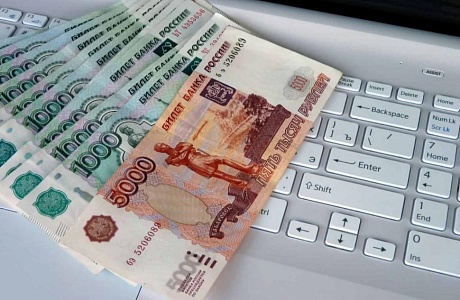 Изменена выплата на содержание детей-сирот Изменена выплата на содержание детей-сирот