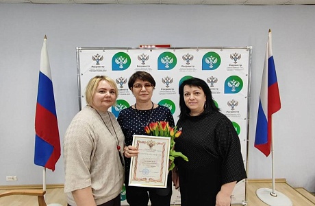 Вручение ведомственных наград!