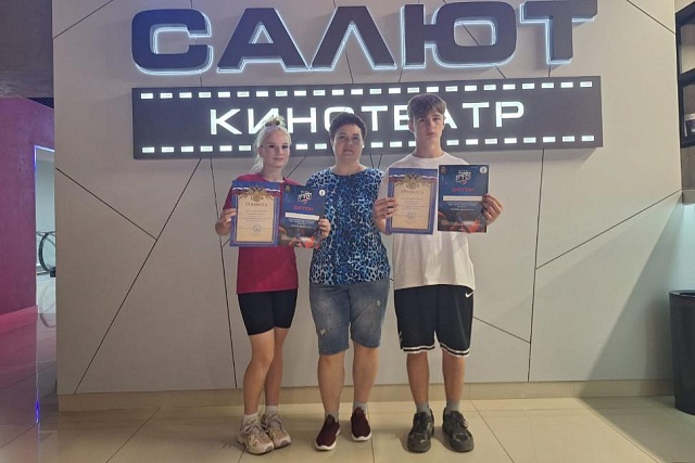 Фиджитал ГТО