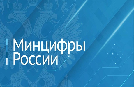 Сообщение о возможном установлении публичного сервитута