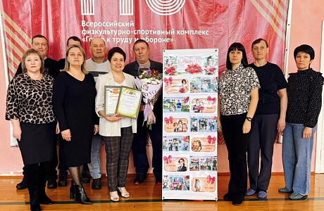 Поздравили педагога с юбилеем