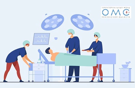 В 2023 ГОДУ ПЕНЗЕНЦАМ ОКАЗАНА ВЫСОКОТЕХНОЛОГИЧНАЯ МЕДИЦИНСКАЯ ПОМОЩЬ НА СУММУ СВЫШЕ 1,3 МЛРД РУБЛЕЙ В 2023 ГОДУ ПЕНЗЕНЦАМ ОКАЗАНА ВЫСОКОТЕХНОЛОГИЧНАЯ МЕДИЦИНСКАЯ ПОМОЩЬ НА СУММУ СВЫШЕ 1,3 МЛРД РУБЛЕЙ