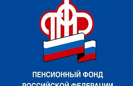  Осуществление ежемесячных выплат по Указу №249