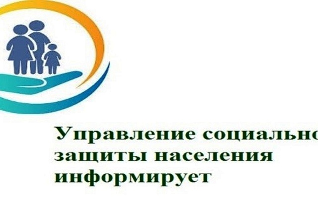 Установлено первоочередное право на получение «губернаторского жилищного сертификата» для семей