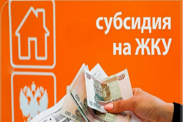 Управлением социальной защиты населения продолжается предоставление мер социальной поддержки отдельным категориям граждан Управлением социальной защиты населения продолжается предоставление мер социальной поддержки отдельным категориям граждан