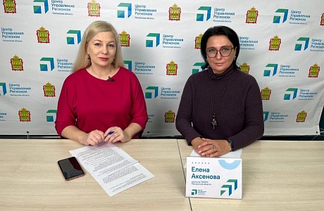 ДИРЕКТОР ТФОМС ПЕНЗЕНСКОЙ ОБЛАСТИ ЕЛЕНА АКСЕНОВА В ПРЯМОМ ЭФИРЕ ЦУР ОТВЕТИЛА НА ВОПРОСЫ ЖИТЕЛЕЙ РЕГИОНА