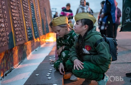 Всероссийская  акция «Свеча памяти»