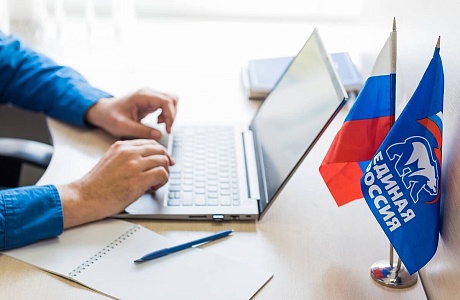 «Единая Россия» проводит Всероссийский онлайн-конкурс «30 лет Конституции России – проверь себя!» «Единая Россия» проводит Всероссийский онлайн-конкурс «30 лет Конституции России – проверь себя!»