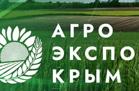 Международная аграрная выставка «АГРОЭКСПОКРЫМ-2024» Международная аграрная выставка «АГРОЭКСПОКРЫМ-2024»